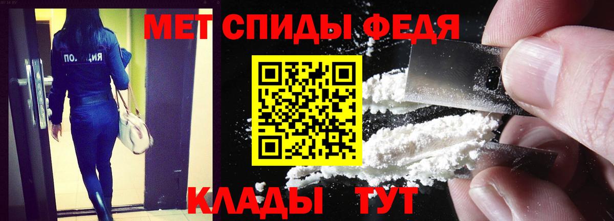 Амфетамин  АМФЕТАМИН VHQ  Вход с VPN  Ртищево 