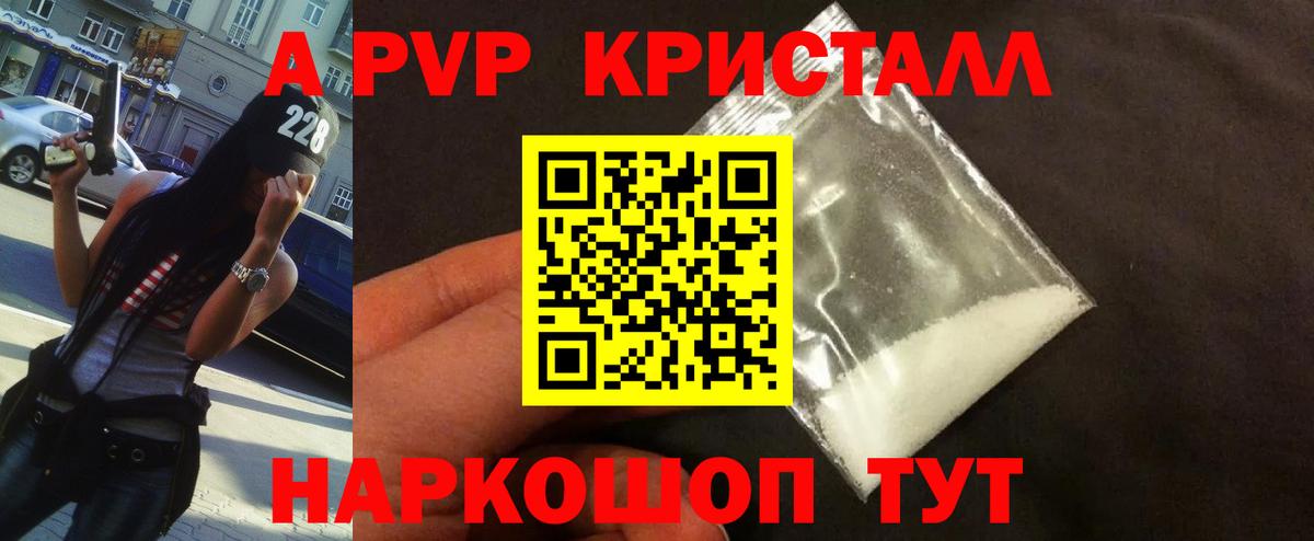 Марихуана  Гашиш  Вход с VPN  Меф МЯУ МЯУ   Ртищево  Гашиш 