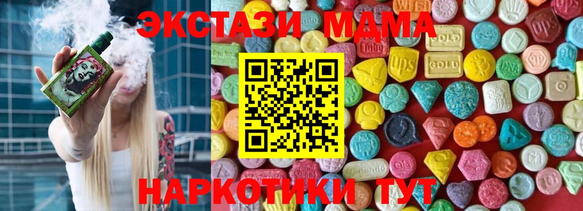 Экстази Philipp Plein Ртищево