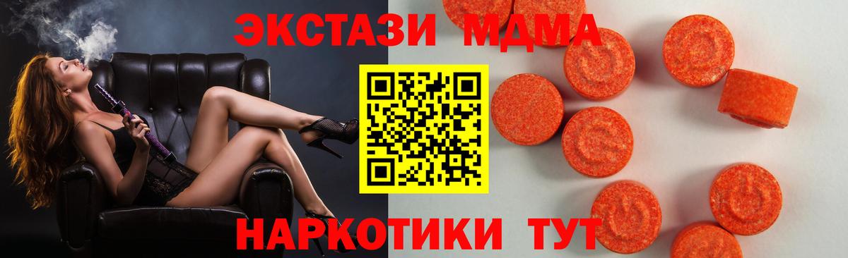 Ртищево  ЭКСТАЗИ  Вход с VPN  как найти закладки  Экстази Cube  Ecstasy Дубай 