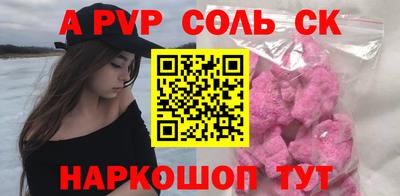 ешки Пенза