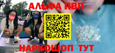 дживик Пушкино