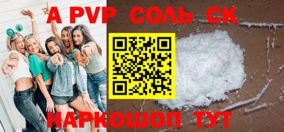 ешки Пенза