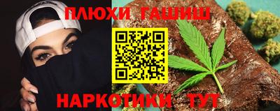 PSILOCYBIN Пыть-Ях