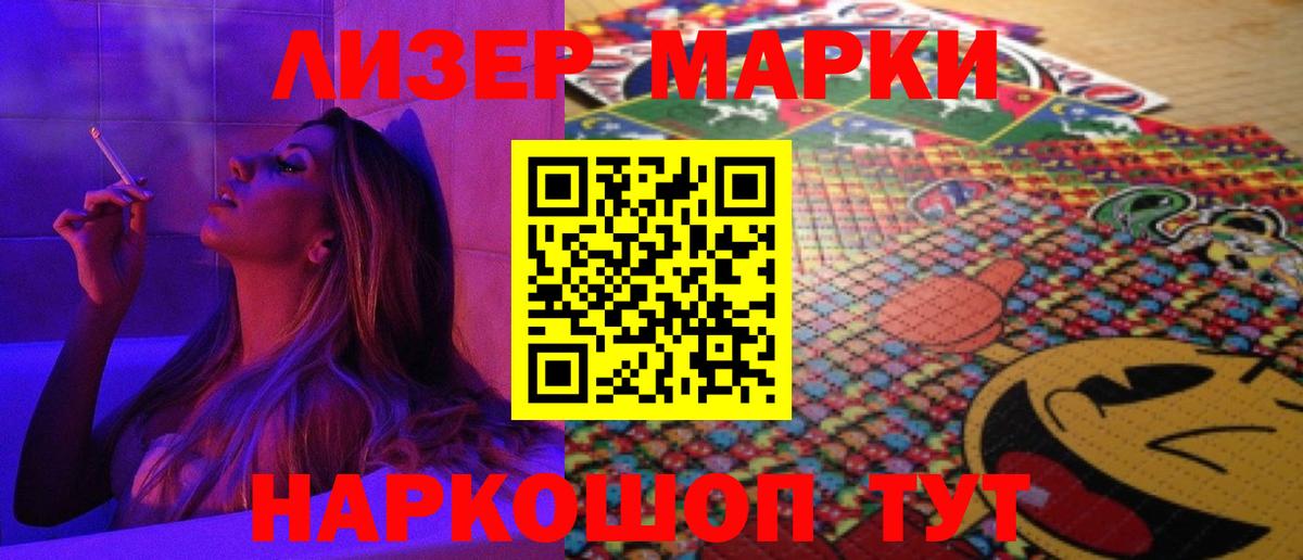 ЛСД экстази кислота  Вход с VPN  Ртищево 