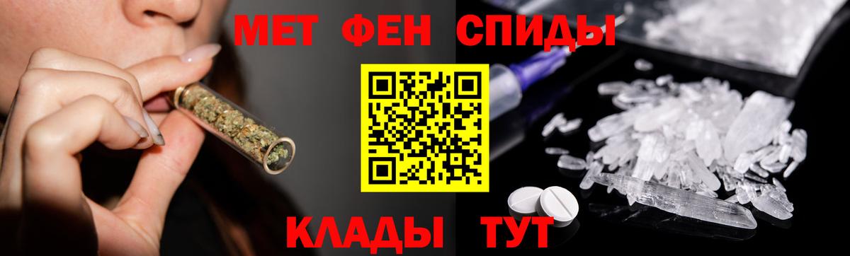 Первитин витя Ртищево