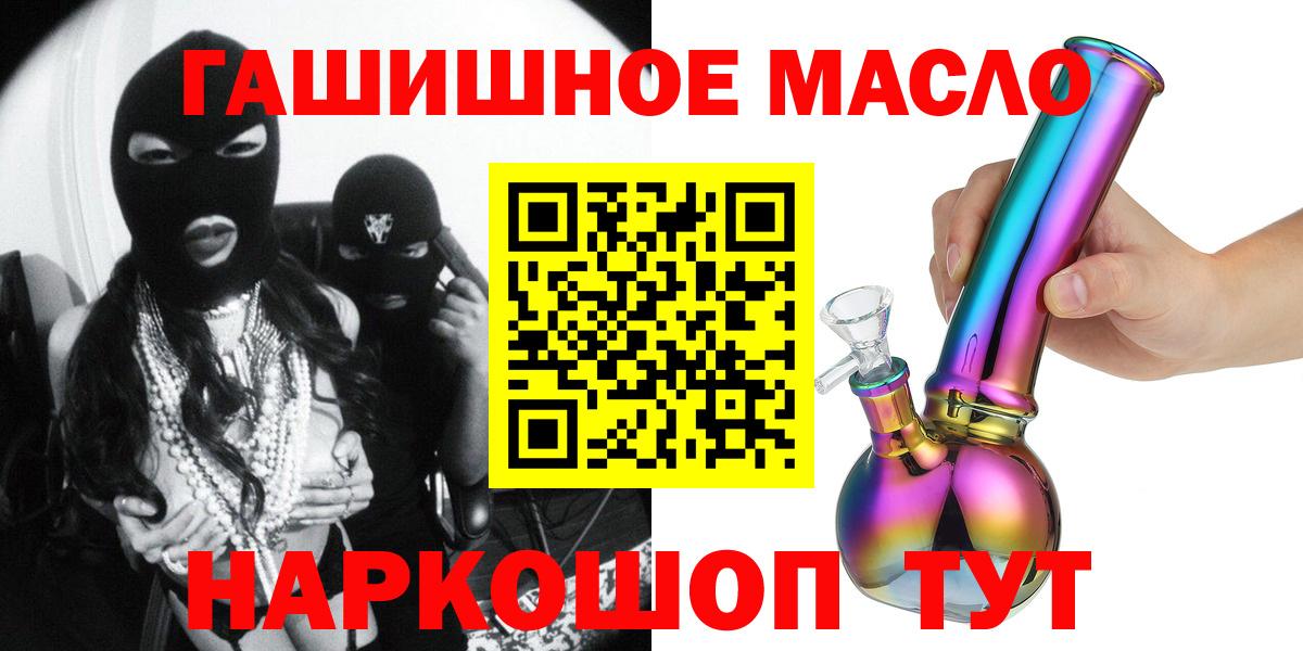 Дистиллят ТГК жижа Ртищево