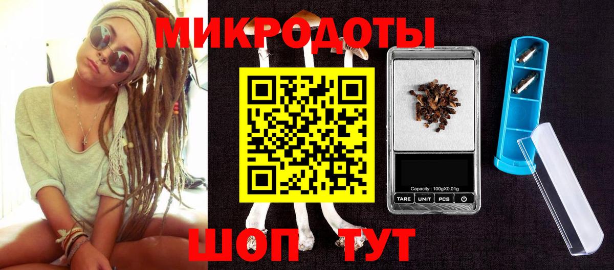 Галлюциногенные грибы GOLDEN TEACHER  Вход с VPN  Ртищево 